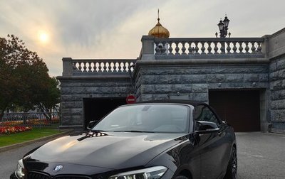 BMW 2 серия F22, 2017 год, 2 900 000 рублей, 1 фотография