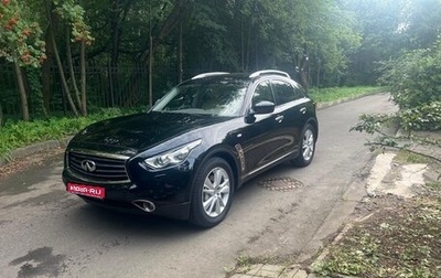 Infiniti QX70, 2015 год, 2 500 000 рублей, 1 фотография
