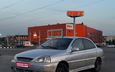 KIA Rio II, 2005 год, 100 000 рублей, 2 фотография