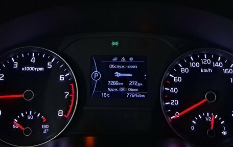 KIA Sportage IV рестайлинг, 2017 год, 2 070 000 рублей, 11 фотография