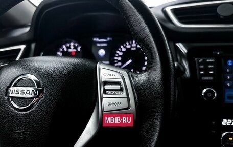 Nissan X-Trail, 2018 год, 2 400 000 рублей, 14 фотография