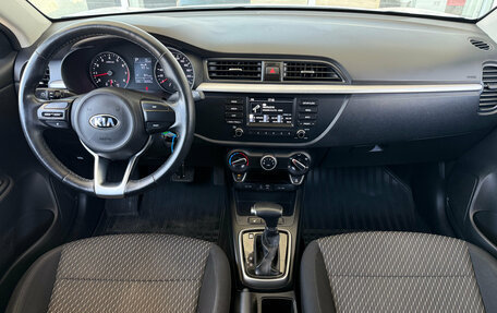 KIA Rio IV, 2017 год, 1 459 000 рублей, 8 фотография