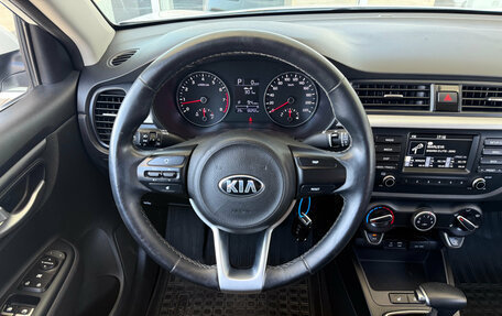 KIA Rio IV, 2017 год, 1 459 000 рублей, 6 фотография