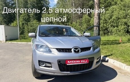 Mazda CX-7 I рестайлинг, 2007 год, 600 000 рублей, 1 фотография