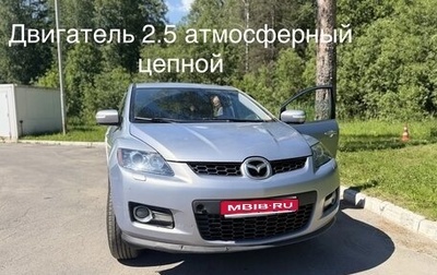 Mazda CX-7 I рестайлинг, 2007 год, 600 000 рублей, 1 фотография