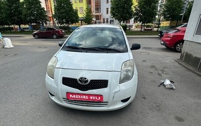 Toyota Yaris III рестайлинг, 2007 год, 280 000 рублей, 1 фотография