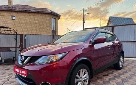 Nissan Qashqai, 2016 год, 1 690 000 рублей, 13 фотография