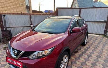 Nissan Qashqai, 2016 год, 1 690 000 рублей, 7 фотография