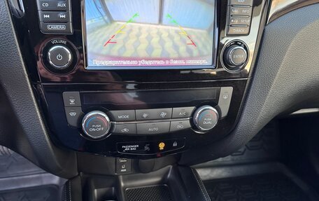 Nissan Qashqai, 2016 год, 1 690 000 рублей, 22 фотография