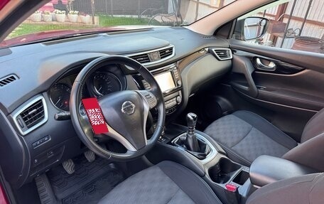 Nissan Qashqai, 2016 год, 1 690 000 рублей, 25 фотография