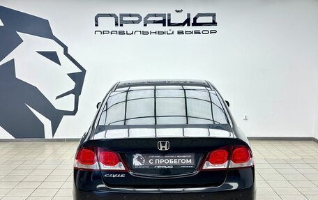 Honda Civic VIII, 2011 год, 780 000 рублей, 4 фотография