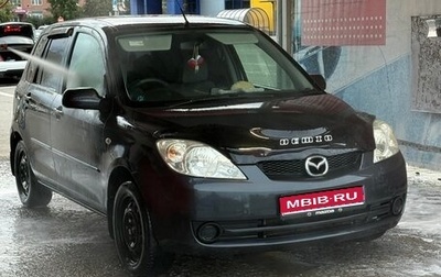 Mazda Demio III (DE), 2005 год, 480 000 рублей, 1 фотография