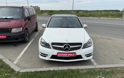 Mercedes-Benz C-Класс, 2013 год, 1 330 000 рублей, 1 фотография