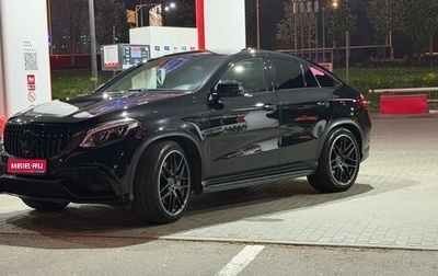Mercedes-Benz GLE Coupe AMG, 2016 год, 4 000 000 рублей, 1 фотография