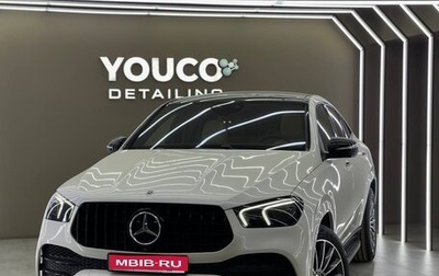Mercedes-Benz GLE Coupe, 2020 год, 8 600 000 рублей, 1 фотография