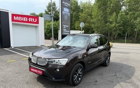 BMW X3, 2016 год, 3 150 000 рублей, 1 фотография