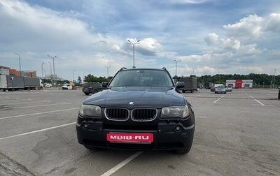BMW X3, 2005 год, 1 425 000 рублей, 1 фотография