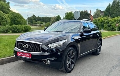 Infiniti QX70, 2017 год, 3 400 000 рублей, 1 фотография