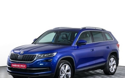 Skoda Kodiaq I, 2020 год, 3 300 000 рублей, 1 фотография