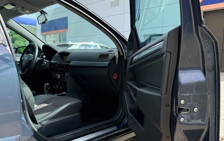 Opel Astra H, 2008 год, 550 000 рублей, 9 фотография