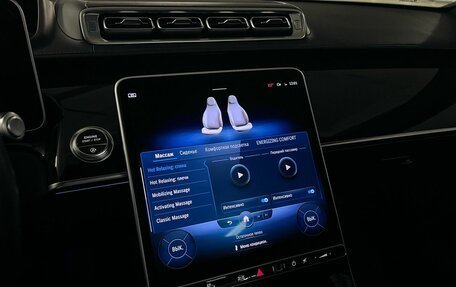 Mercedes-Benz Maybach S-Класс, 2021 год, 13 500 000 рублей, 19 фотография