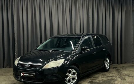 Ford Focus II рестайлинг, 2008 год, 379 888 рублей, 1 фотография