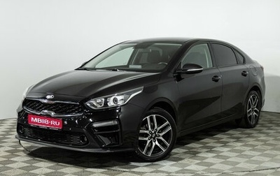 KIA Cerato IV, 2020 год, 1 799 700 рублей, 1 фотография