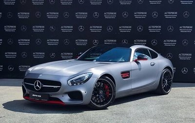 Mercedes-Benz AMG GT I рестайлинг, 2015 год, 10 690 000 рублей, 1 фотография