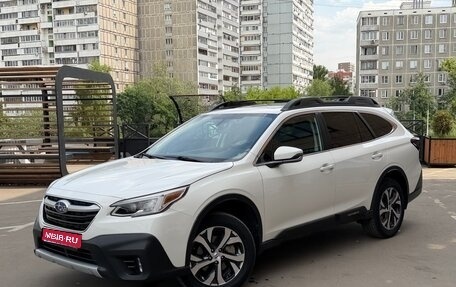 Subaru Outback VI, 2020 год, 3 550 000 рублей, 1 фотография