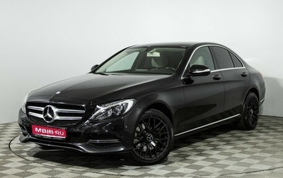 Mercedes-Benz C-Класс, 2014 год, 2 249 585 рублей, 1 фотография