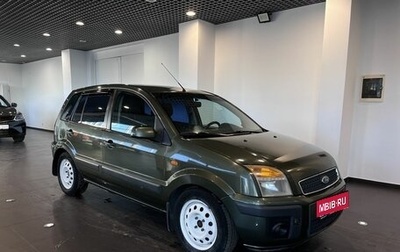 Ford Fusion I, 2007 год, 350 000 рублей, 1 фотография