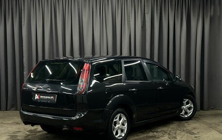 Ford Focus II рестайлинг, 2008 год, 379 888 рублей, 4 фотография
