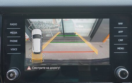 Skoda Kodiaq I, 2022 год, 3 669 000 рублей, 15 фотография