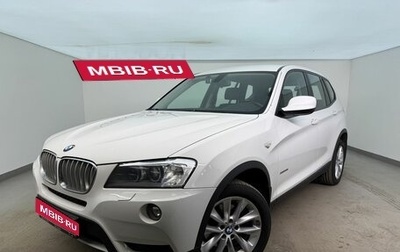 BMW X3, 2012 год, 1 870 000 рублей, 1 фотография