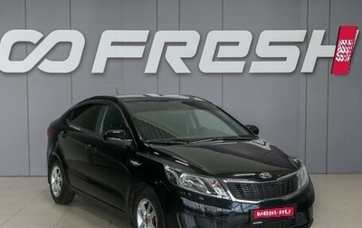 KIA Rio III рестайлинг, 2014 год, 990 000 рублей, 1 фотография
