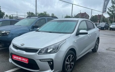 KIA Rio IV, 2017 год, 1 168 000 рублей, 1 фотография