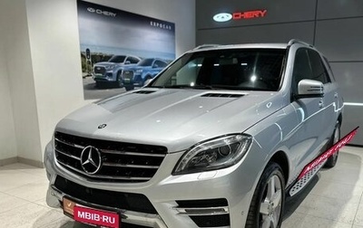 Mercedes-Benz M-Класс, 2014 год, 2 867 000 рублей, 1 фотография