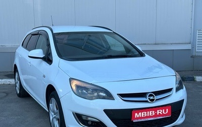 Opel Astra J, 2013 год, 790 000 рублей, 1 фотография