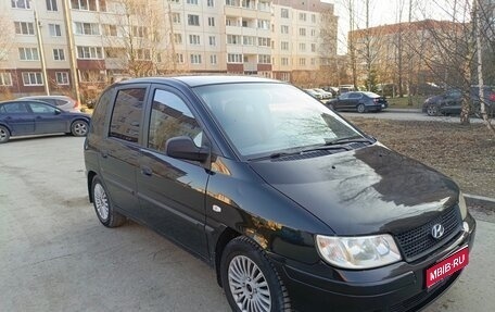 Hyundai Matrix I рестайлинг, 2006 год, 275 000 рублей, 1 фотография