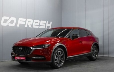 Mazda CX-4, 2022 год, 2 390 000 рублей, 1 фотография
