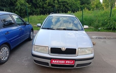 Skoda Octavia IV, 2007 год, 405 000 рублей, 1 фотография