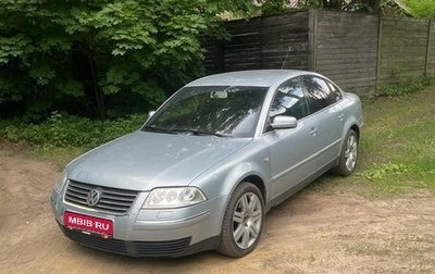 Volkswagen Passat B5+ рестайлинг, 2001 год, 480 000 рублей, 1 фотография