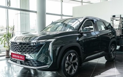 Geely Atlas, 2026 год, 3 449 990 рублей, 1 фотография