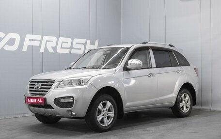 Lifan X60 I рестайлинг, 2013 год, 560 000 рублей, 1 фотография