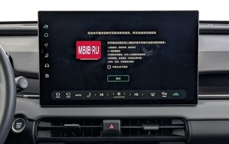 Toyota RAV4, 2026 год, 4 950 000 рублей, 11 фотография