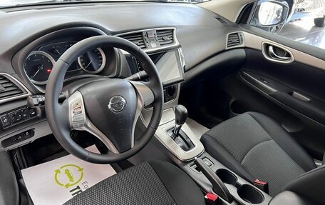 Nissan Sentra, 2015 год, 1 075 000 рублей, 8 фотография