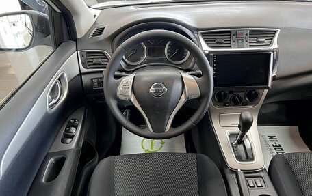 Nissan Sentra, 2015 год, 1 075 000 рублей, 11 фотография