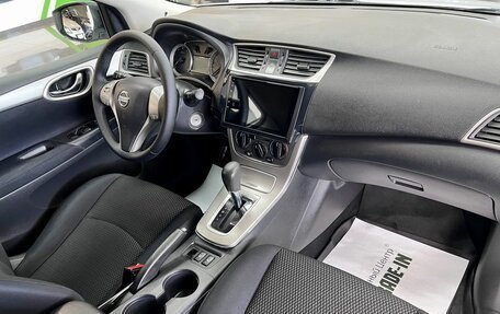 Nissan Sentra, 2015 год, 1 075 000 рублей, 13 фотография