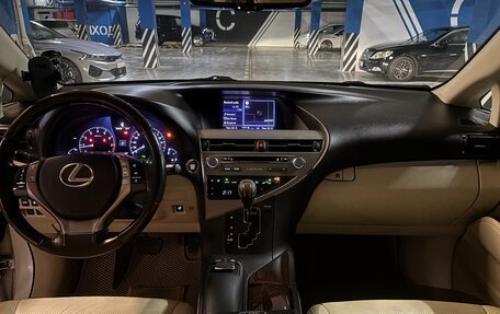 Lexus RX III, 2014 год, 2 325 000 рублей, 8 фотография