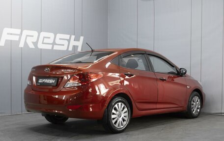 Hyundai Solaris II рестайлинг, 2011 год, 750 000 рублей, 2 фотография